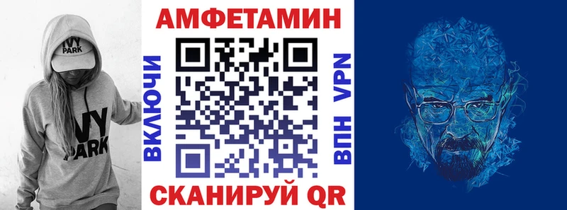 АМФЕТАМИН 97%  Александров 