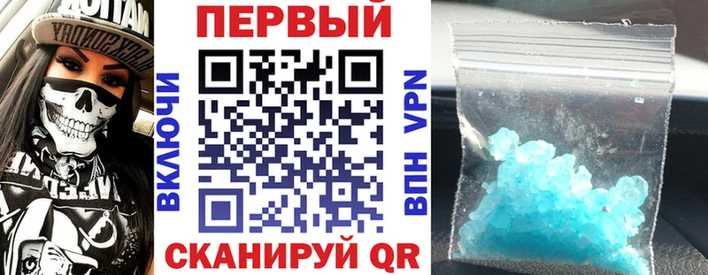 АМФ VHQ Александров