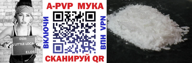 А ПВП VHQ Александров