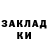 Метадон methadone RN Nazarov