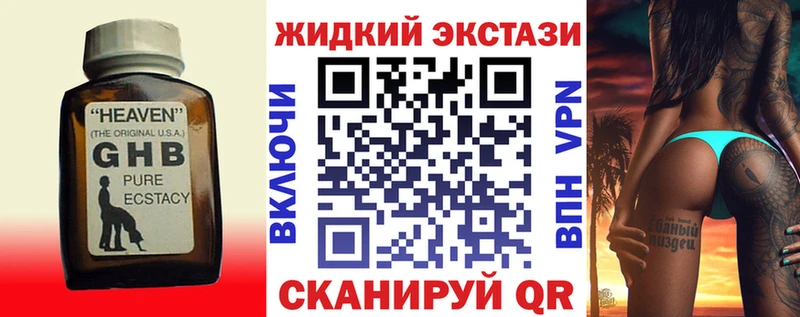 Бутират 99%  Александров 