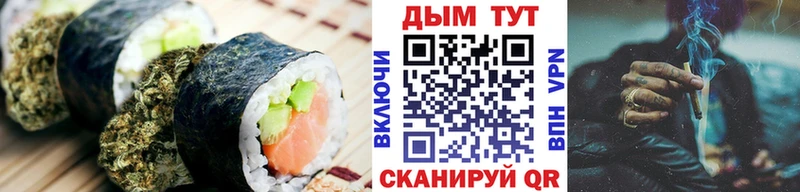 Еда ТГК марихуана Александров
