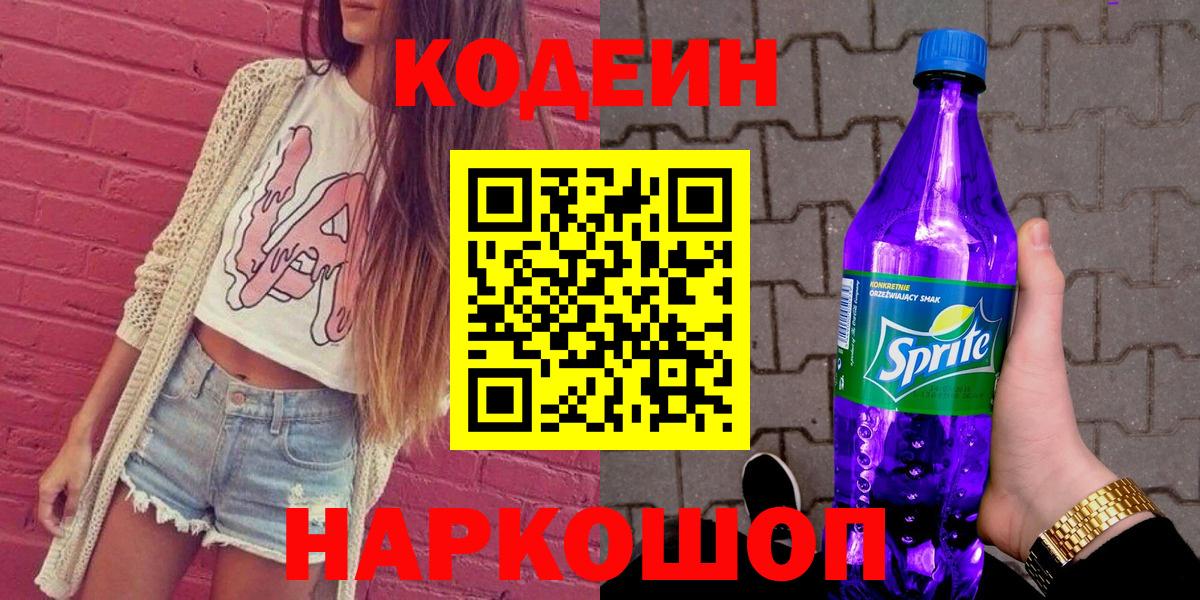 Гашиш  Вход с VPN  Канабис  Александров  Мефедрон   Alpha-PVP СК кристаллы  МЕТАДОН  NBOMe 