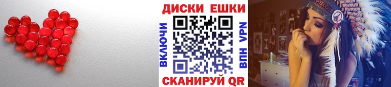 Экстази XTC  KRAKEN ССЫЛКА  Александров  цены  