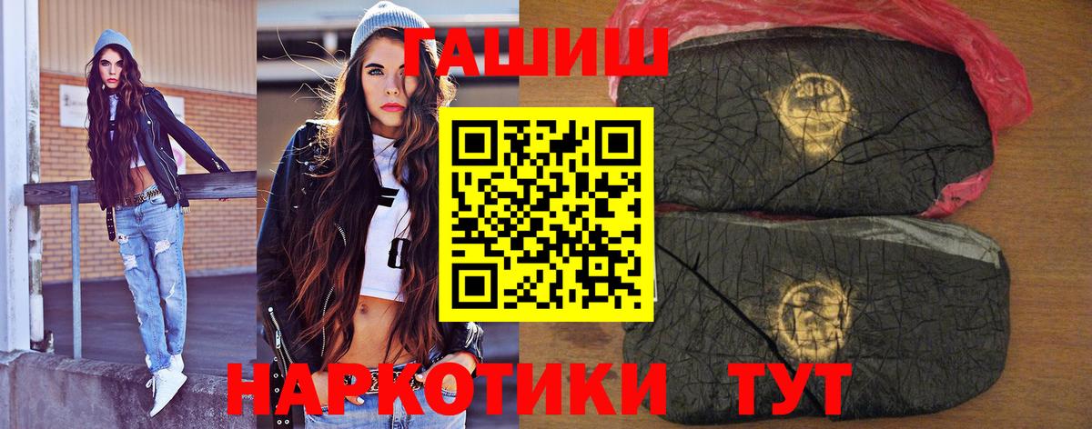 ГАШИШ гарик  ГАШ гарик  Александров  Вход с VPN 