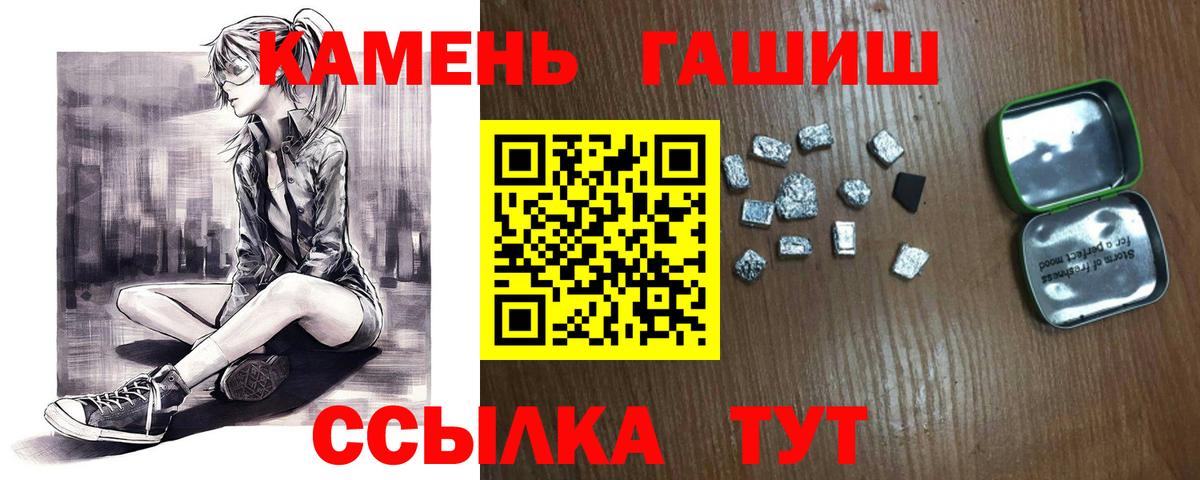 Гашиш Ice-O-Lator Александров