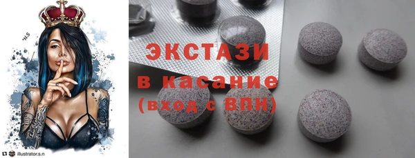 прущие крисы Абдулино