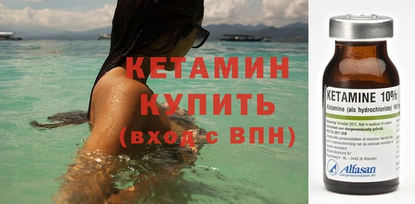 синтетический гашиш Абинск