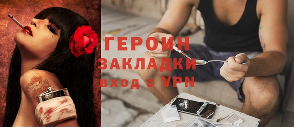 MESCALINE Абаза