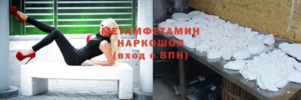 MESCALINE Абаза