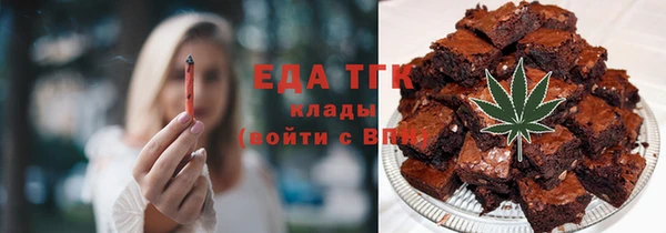 MESCALINE Абаза