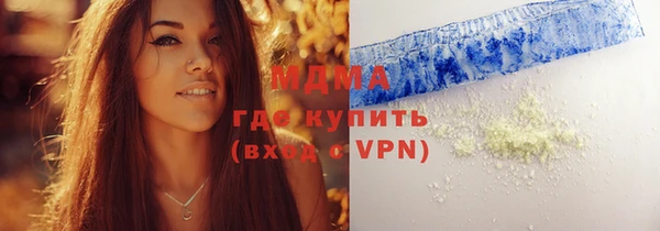синтетический гашиш Абинск