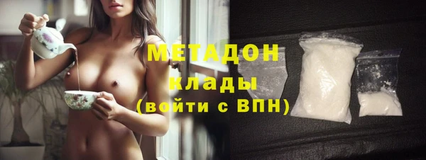 MESCALINE Абаза
