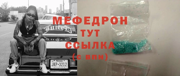 синтетический гашиш Абинск