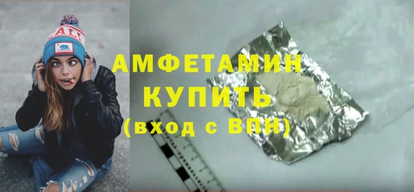 синтетический гашиш Абинск