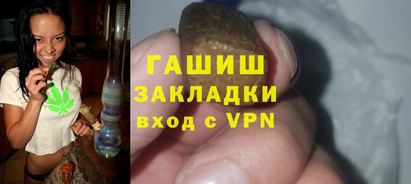 MESCALINE Абаза