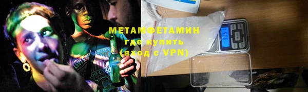 прущие крисы Абдулино