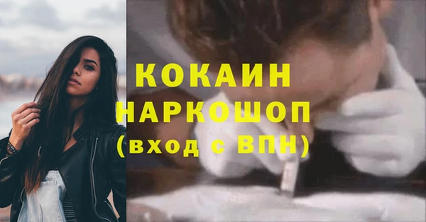 MESCALINE Абаза