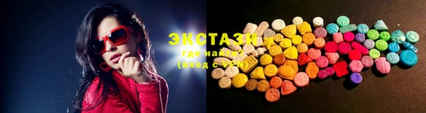синтетический гашиш Абинск
