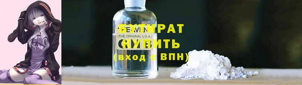 прущие крисы Абдулино
