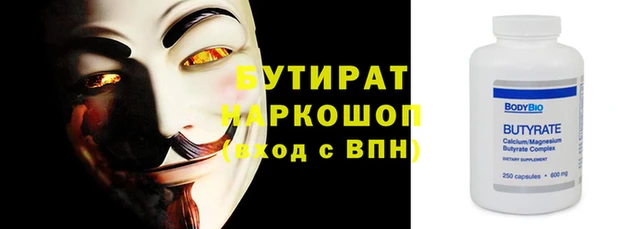 COCAINE Протвино