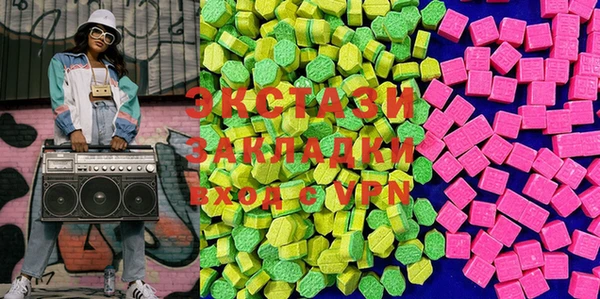 MESCALINE Абаза