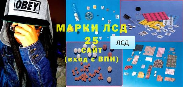 синтетический гашиш Абинск