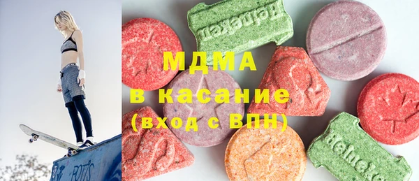 синтетический гашиш Абинск