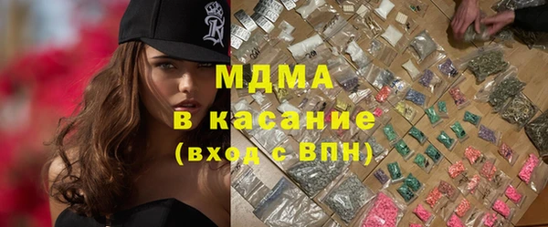 COCAINE Протвино