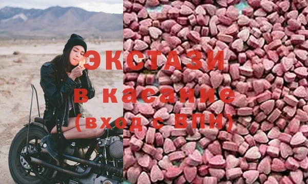 MESCALINE Абаза