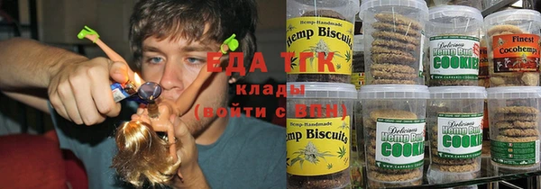 синтетический гашиш Абинск