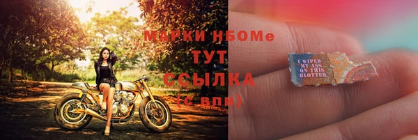 синтетический гашиш Абинск