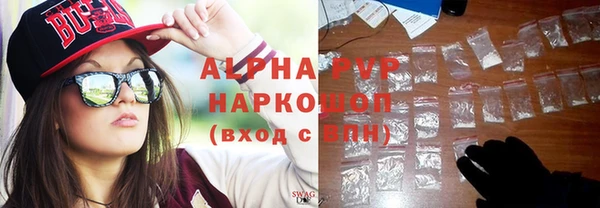синтетический гашиш Абинск