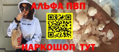 каннабис Ангарск