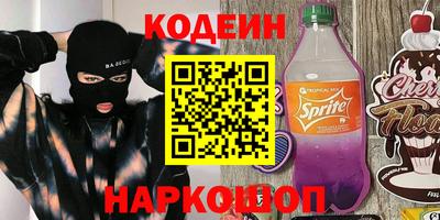 кокаин колумбия Анжеро-Судженск