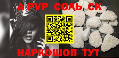 кокаин колумбия Анжеро-Судженск