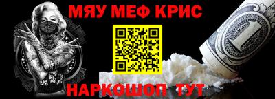 каннабис Ангарск