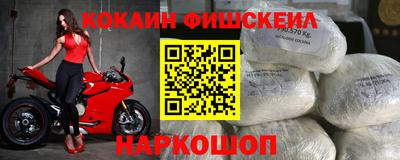 каннабис Ангарск
