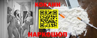 марки lsd Анапа
