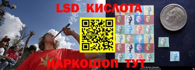 каннабис Ангарск