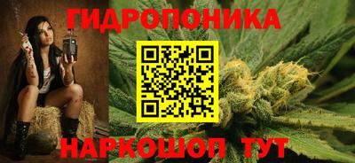 марки lsd Анапа