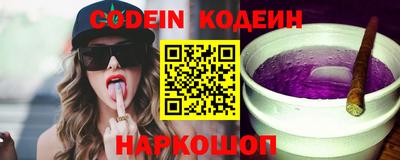 каннабис Ангарск