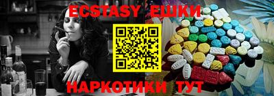 каннабис Ангарск