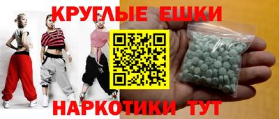 каннабис Ангарск