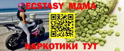 каннабис Ангарск