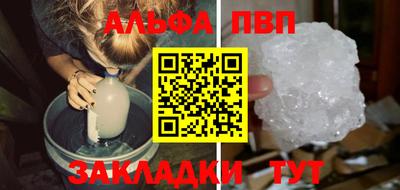марки lsd Анапа