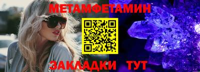 каннабис Ангарск