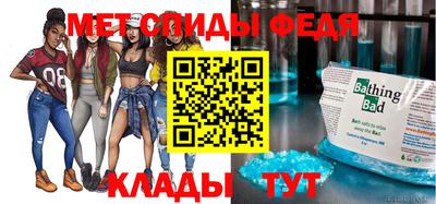 каннабис Ангарск