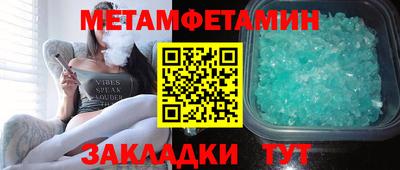 каннабис Ангарск