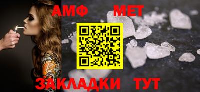 каннабис Ангарск